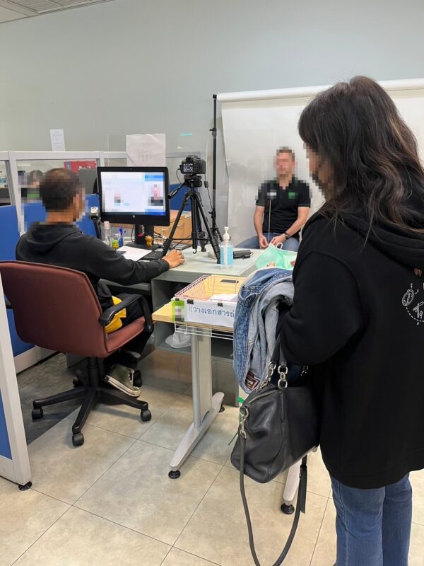 รับทำวีซ่า